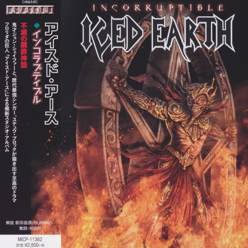 Iced Earth - Incorruptible 2017 (Japanese Edition)