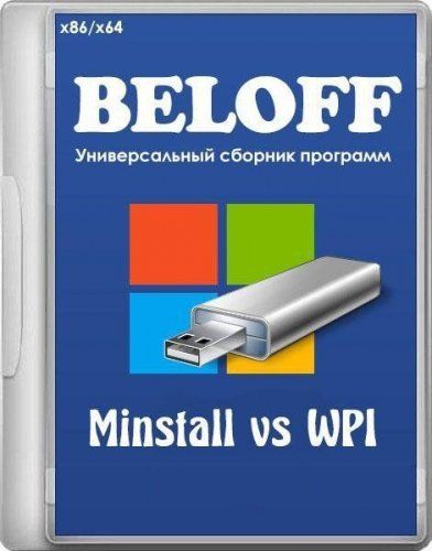 BELOFF [ ] 2022.12 (2022) PC | RUS