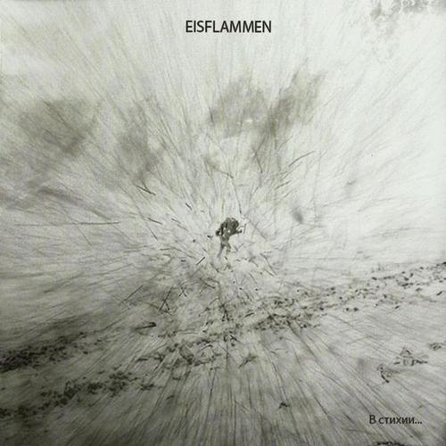 Eisflammen - In the Element... /   (2015, Lossless)