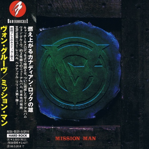 Von Groove - Mission Man 1997 (Japanese Edition)
