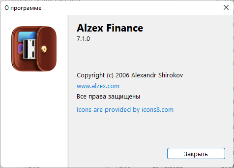 Alzex Finance Pro 7.1.0.316