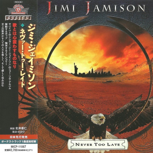 Jimi Jamison - Never Too Late 2012 (Japanese Edition)