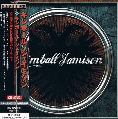 Kimball, Jamison - Kimball, Jamison 2011 (Japanese Edition)
