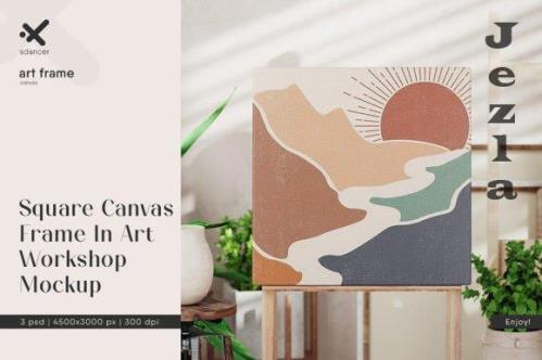 Square Canvas Frame In Art Workshop Mockup - 2335364