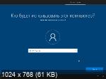 Windows 10 Pro 21H2.19044.1706 Universal by SanLex (RUS/2022)