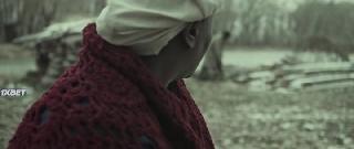 Грин Флейк (2020)