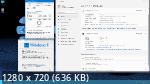 Windows 11 Professional 21H2.22000.708 x64 by Tatata (RUS/2022)
