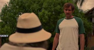 Подставное имя (2020)