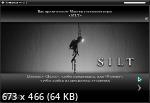Silt v.1.0.0.1014 (2022/RUS/MULTi/Repack by Other s)