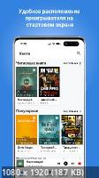 ABook     PRO 1.0.22 (Android)