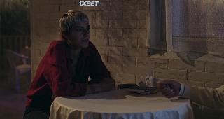 Мокрый песок (2021)