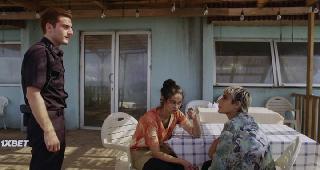 Мокрый песок (2021)