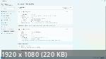 Windows 11 x64 3in1 21H2.22000.739 by OneSmiLe (RUS/2022)