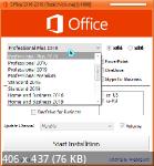 Microsoft Office 2016-2019 v.16.0.10387.20023 AIO x86/x64 by adguard (RUS/ENG/2022)