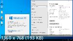 Windows 10 Enterprise LTSC 2021 x64 VPN  by AkNaTe (RUS/2022)