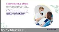Здоровые зубы и дёсны - Фитоведа (2022/PCRec/Rus)