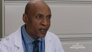 Сердце проблемы (2022)