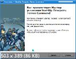 Starship Troopers: Terran Command v.1.7.1 RePack by Chovka (2022/RUS/ENG//MULTi)