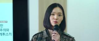 Разведка (2021)