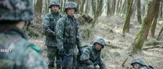 Разведка (2021)