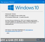 Windows 7, 10 (LTSB 2016, LTSC 2019, LTSC 2021) Enterprise Multi Lng by Semit v22.07 (x64) (2021) {Rus/Eng/Ukr}