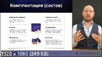 Быстрые деньги из ВКонтакте (2022/PCRec/Rus)