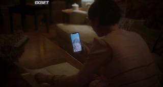 Род мужской (2022)