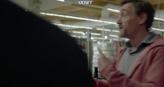 Зай зай зай зай (2020)