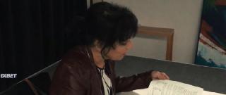 Вебкамщица (2020)