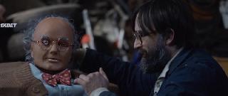 Брайан и Чарльз (2022)