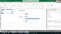Магия Excel. Модуль "Магистры" (продвинутый уровень) (2022/PCRec/Rus)