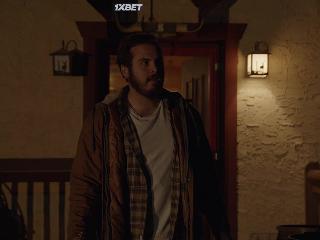 Роджеру (2021)