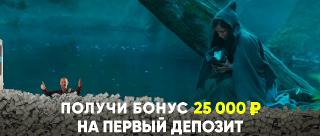 Школа волшебства (2021)