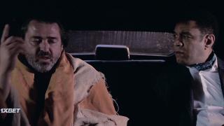 Проклятье Макбетов (2022)