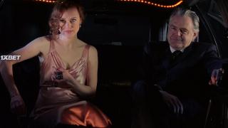 Проклятье Макбетов (2022)