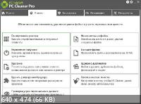 PC Cleaner Pro 9.0.0.6 + Portable