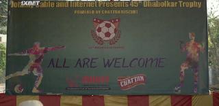 Волшебник (2022)