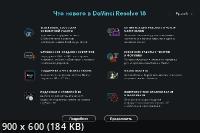 DaVinci Resolve Studio 18.1.3.8 RePack by KpoJIuK