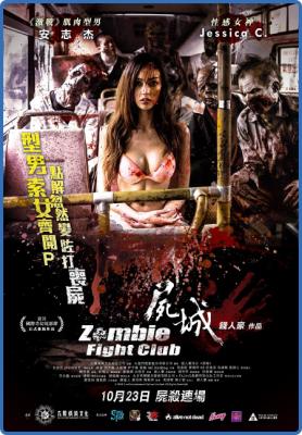 Zombie Fight Club 2014 1080p BluRay x265-RARBG
