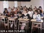   / Las colegialas (1986) DVDRip
