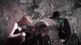 Развратные монстры (2021)