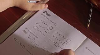 Скорее почувствуй любовь (2022)