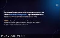 Дайджест Телеграм (2022/PCRec/Rus)