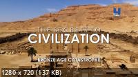 Тайны цивилизации / The Secrets to Civilization (2022) HDTVRip 720p