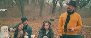 Подписчик (2022)