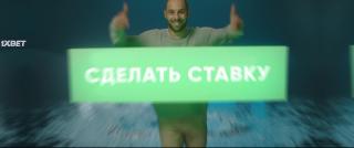 Уховёртка(2021)