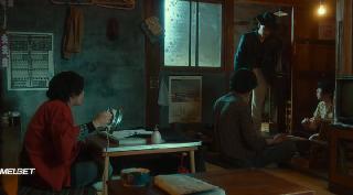 Парень из Асакусы (2021)