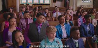 13: Мюзикл (2022)