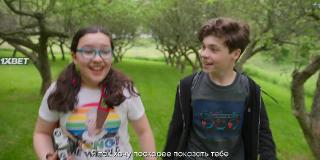 13: Мюзикл (2022)