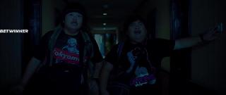 Прэмика (2017)